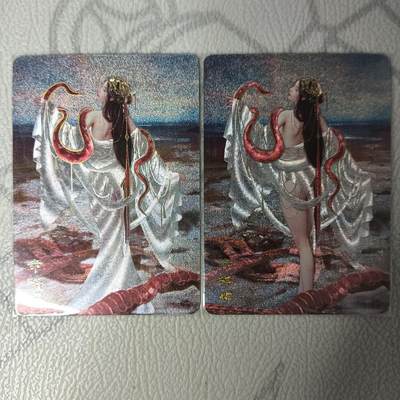 花开卡拍第32期（7月27号周日截拍，品控勿拍!!!拍品不寄存，运费5元，自制卡难免瑕疵，可能存在轻微撞角爆边等出厂瑕疵，品控介意勿拍！） - 妖姬传 赤鳞蟒幻粗2张