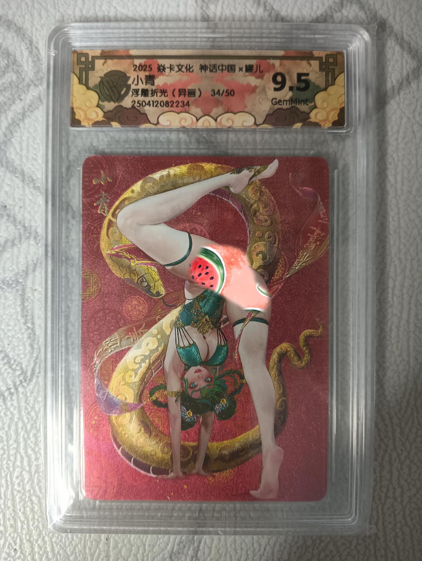 花开卡拍第32期（7月27号周日截拍，品控勿拍!!!拍品不寄存，运费5元，自制卡难免瑕疵，可能存在轻微撞角爆边等出厂瑕疵，品控介意勿拍！）