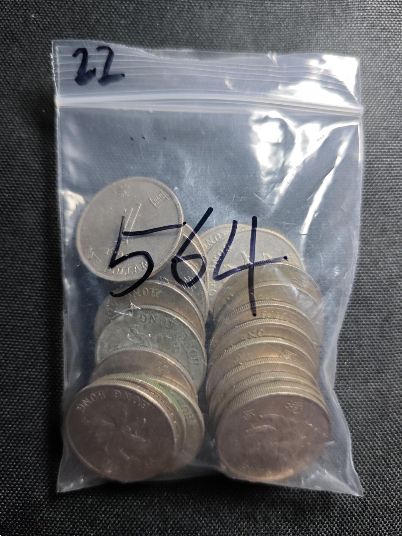 KK钱币收藏小铺 《批量/好品散币 套币 银币》专场 2月预留时间 周末发货  香港1元22枚