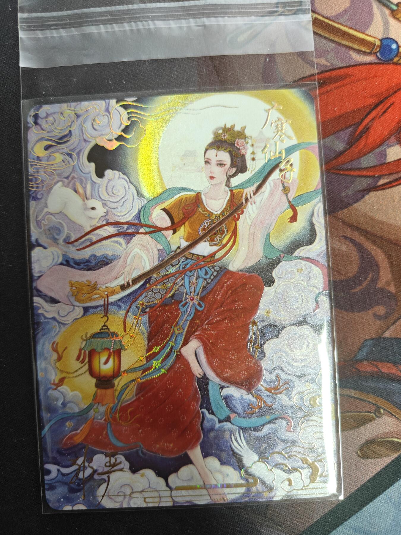 天玑星卡拍第一百零八期《7.28周一截拍》持续收拍收评中 满赠卡需备注 【亲签卡】卡萃文创 非严 广寒仙子 彩闪