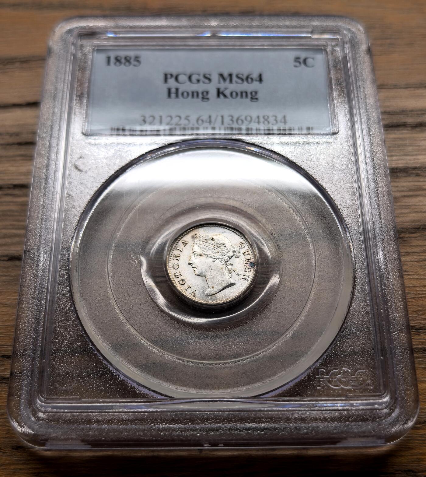 凡希社世界钱币微拍月度大拍（2025/07） 1885香港小维五仙银币PCGS-MS64