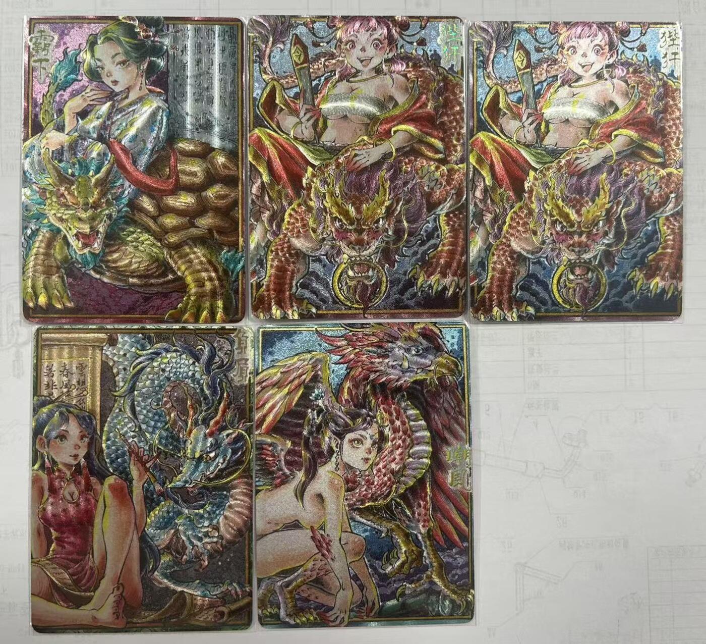 夜之极第二十六期 （7月26日周六晚6点半截拍，欢迎竞拍） 卡萃 九龙奇谭之龙九子 4人物+1重复 粗闪