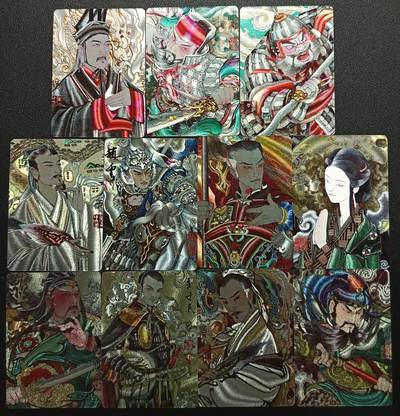 天玑星卡拍第一百零九期《7.31周四截拍》持续收拍收评中 满赠卡需备注 - 启读文化 李广 三国 粗闪八张+限编300 粗闪三张 十一张