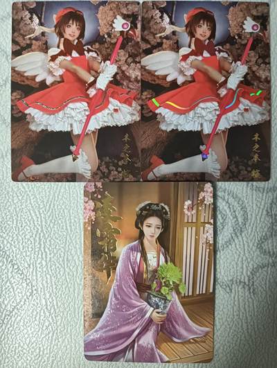 花开卡拍第32期（7月27号周日截拍，品控勿拍!!!拍品不寄存，运费5元，自制卡难免瑕疵，可能存在轻微撞角爆边等出厂瑕疵，品控介意勿拍！） - 死月 木之本 樱cos单卡 双工艺 赠一张金庸群芳谱 凌霜华