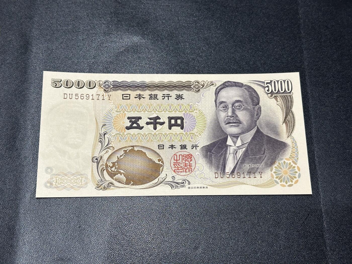 《外钞收藏家》第五百五十二期（本期为畅拍场）（本平台长期征集拍品、欢迎藏友们联系合作）