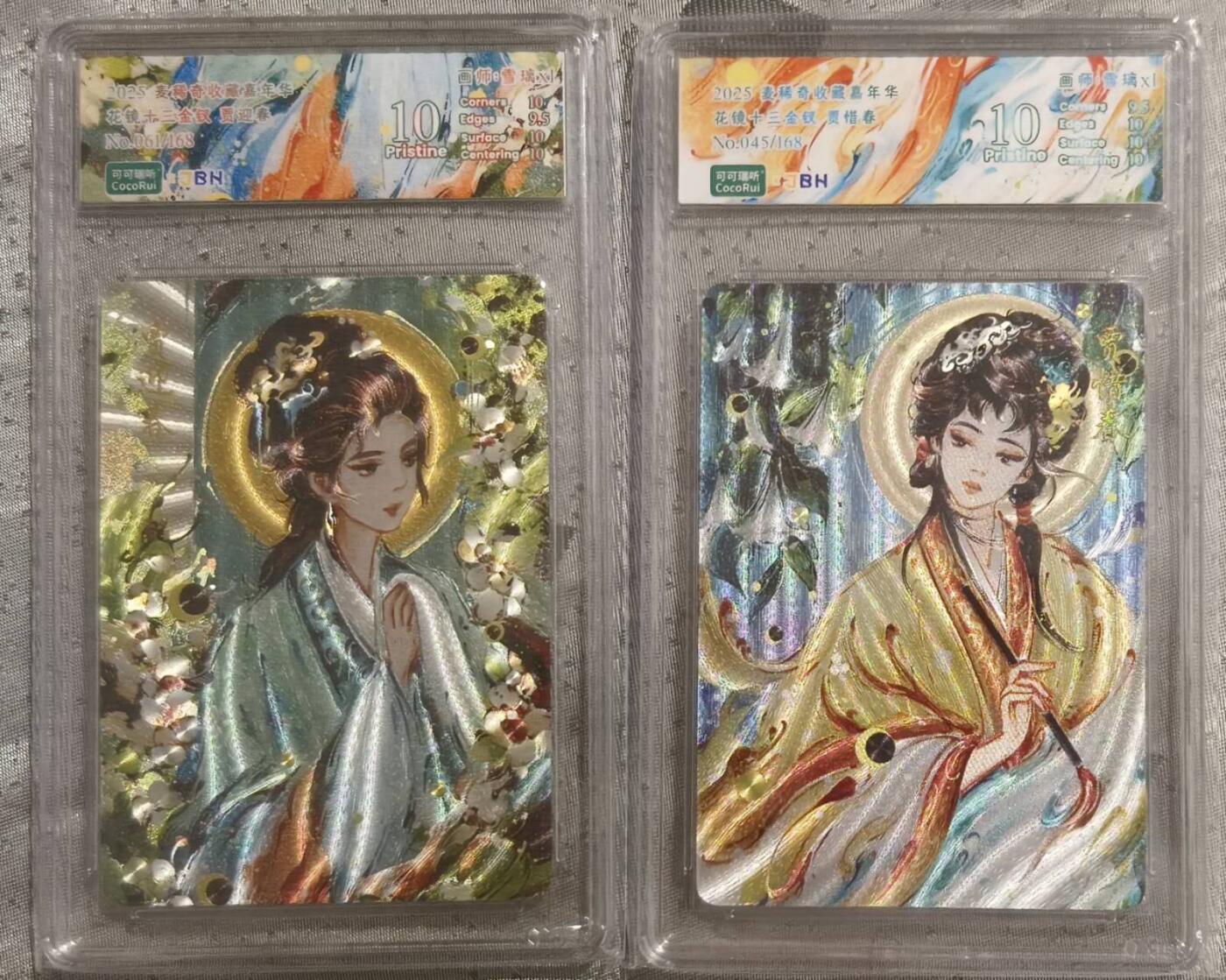夜之极第二十六期 （7月26日周六晚6点半截拍，欢迎竞拍） JBH&可可瑞听 花镜十三钗 贾惜春/贾迎春 045/061 粗闪 10分