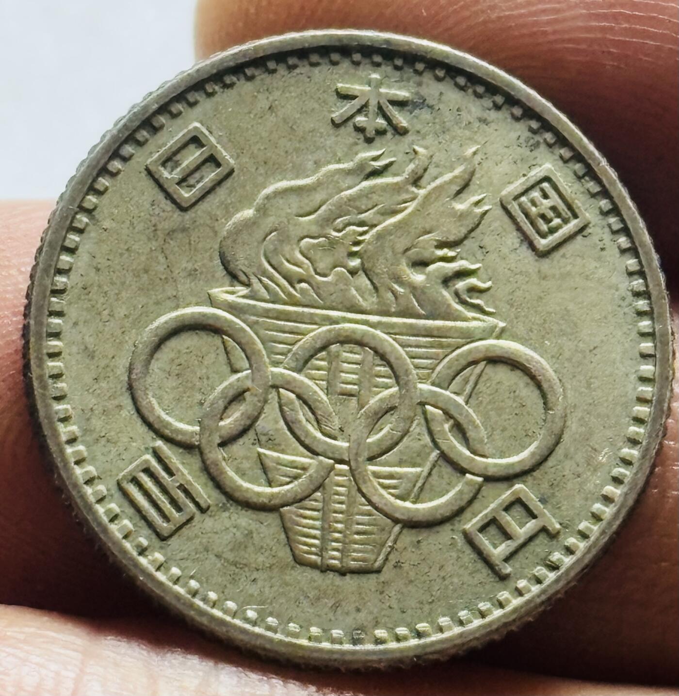 文馨钱币收藏第 262 场，因寄存快到期太多，本场拍品不预留，中拍不满包邮请付邮费，请勿后台私信讨价还价，接受不了邮费的不要拍 1964 年日本百元银币