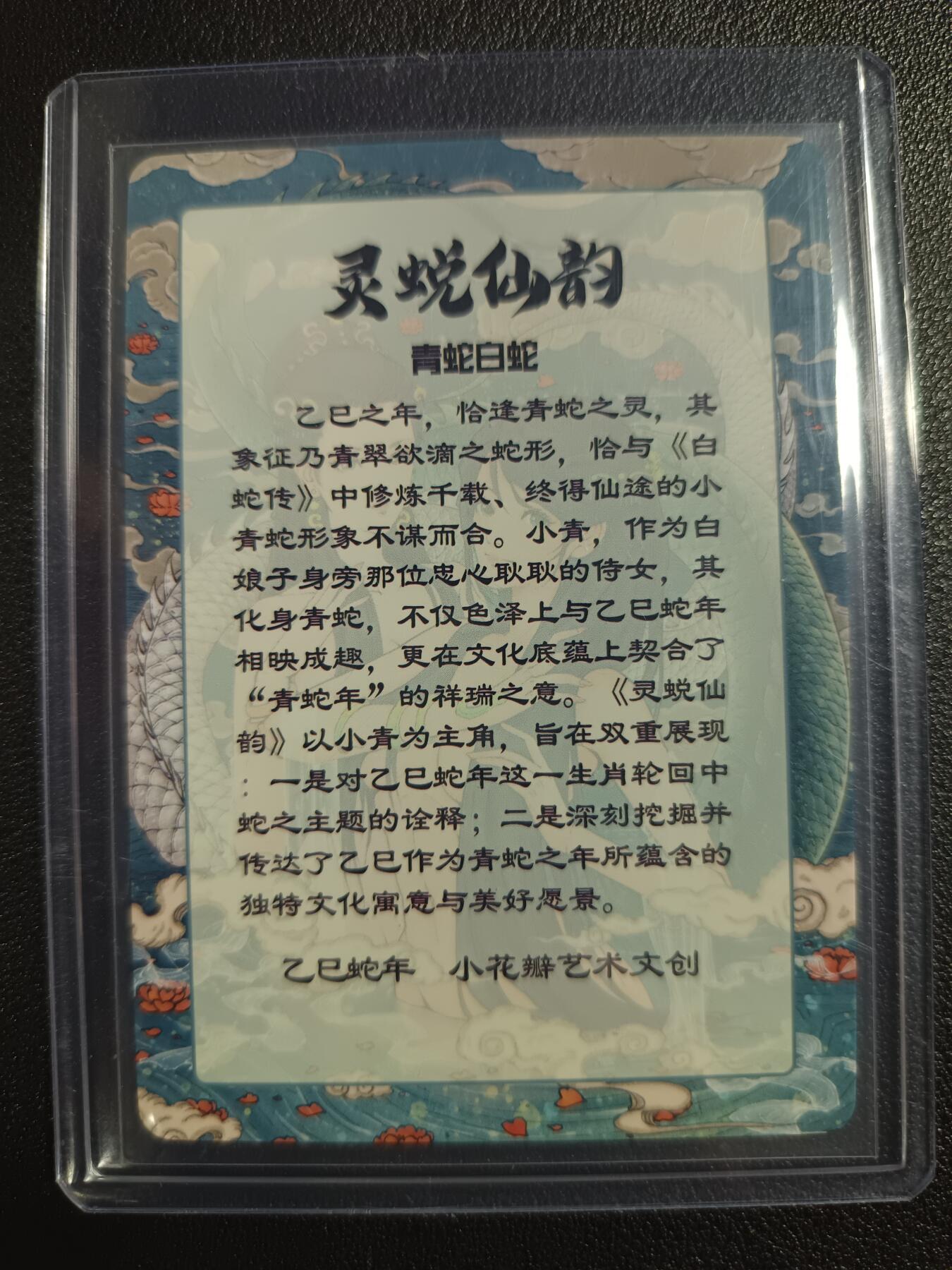 天玑星卡拍第一百零九期《7.31周四截拍》持续收拍收评中 满赠卡需备注