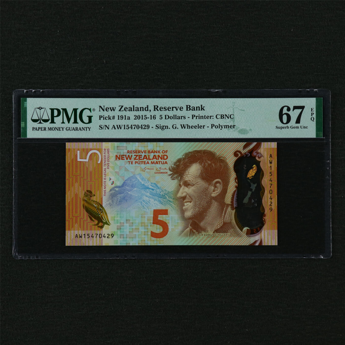 【亘邦集藏】第210期拍卖 2015-16年 新西兰5元 PMG 67EPQ AW15470429