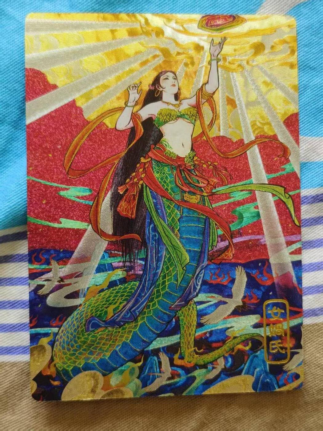 夜之极第二十六期 （7月26日周六晚6点半截拍，欢迎竞拍） 奇点 女娲氏 粗闪
