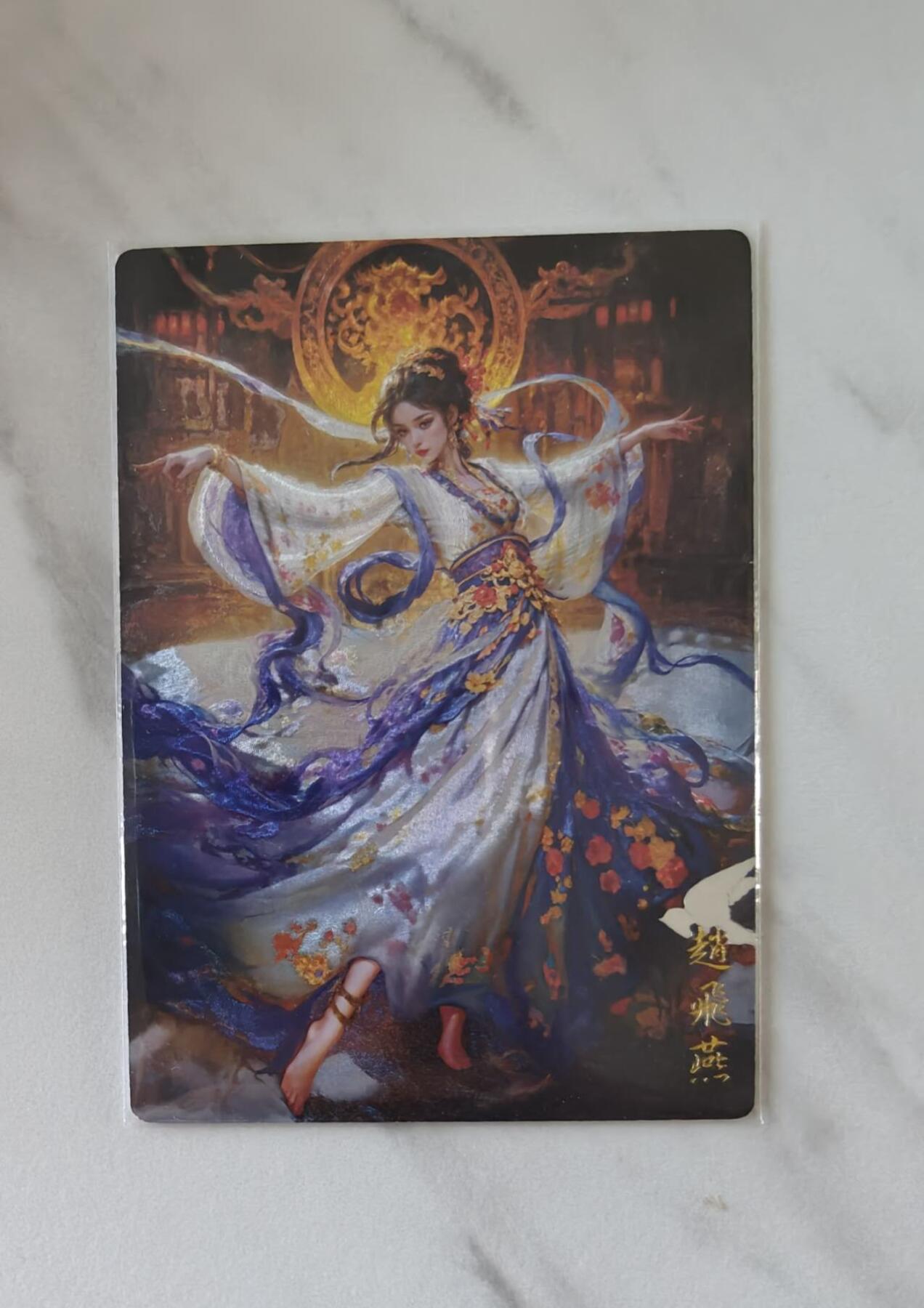 夜之极第二十六期 （7月26日周六晚6点半截拍，欢迎竞拍） 奇点 赵飞燕 粗闪