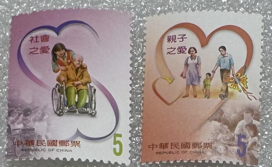 民国“爱心”邮票1套4枚。
