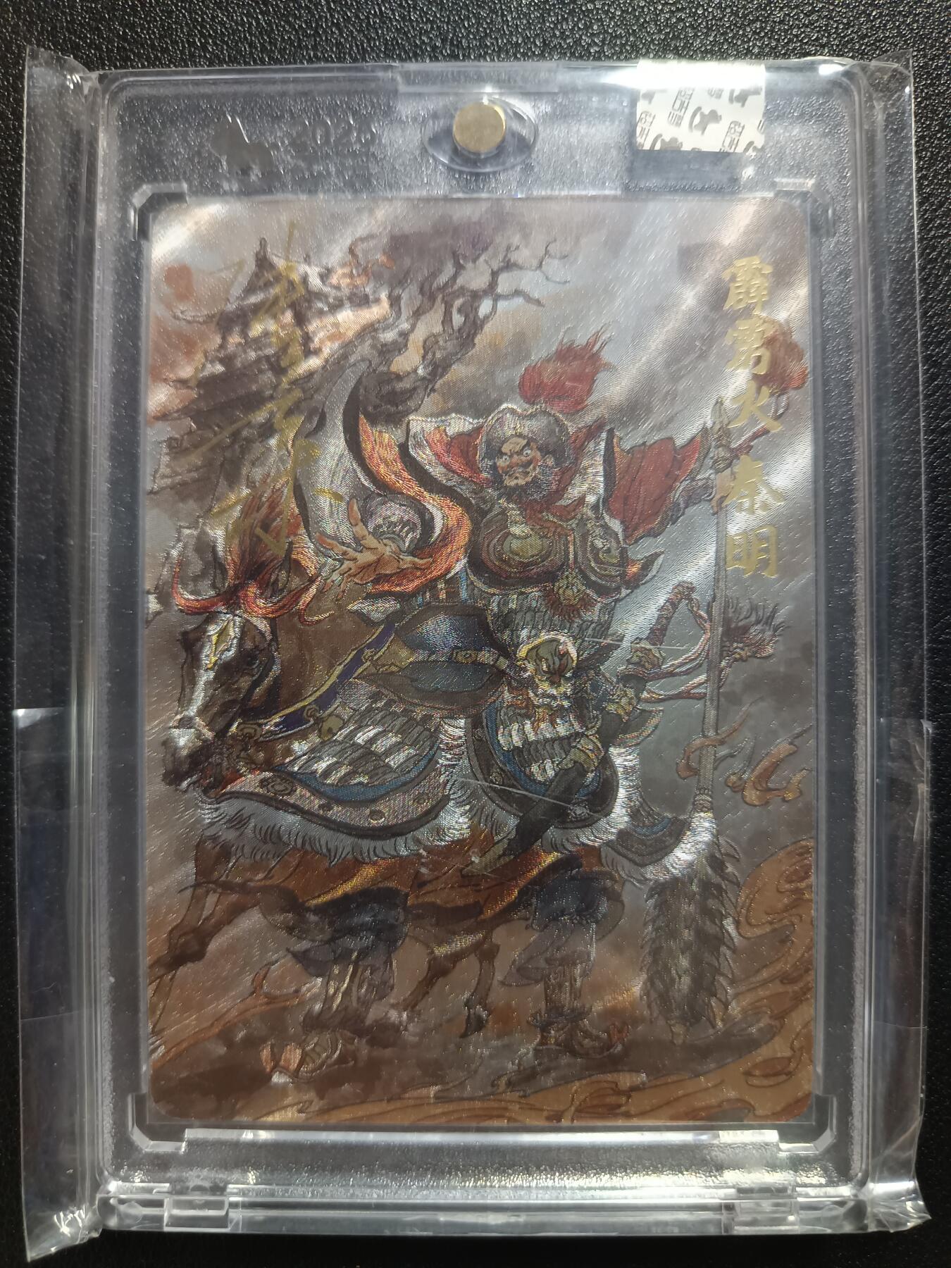 天玑星卡拍第一百零九期《7.31周四截拍》持续收拍收评中 满赠卡需备注