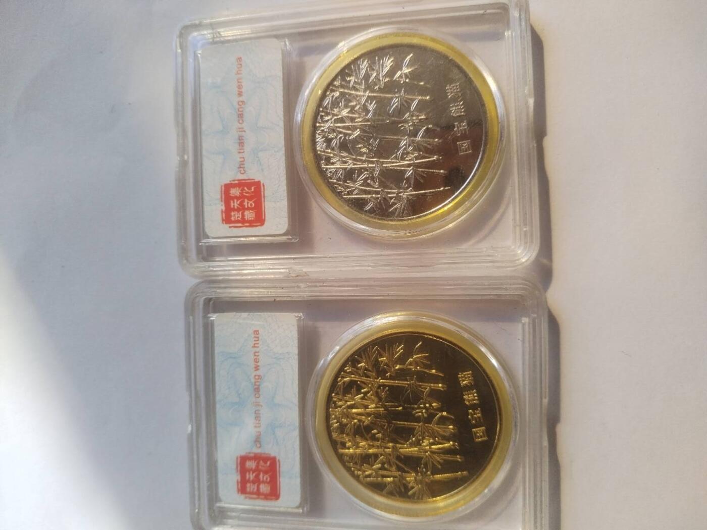 评级币 纪念币 硬币