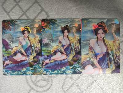 花开卡拍第32期（7月27号周日截拍，品控勿拍!!!拍品不寄存，运费5元，自制卡难免瑕疵，可能存在轻微撞角爆边等出厂瑕疵，品控介意勿拍！） - 燎原魅系列 郑旦 彩闪3张