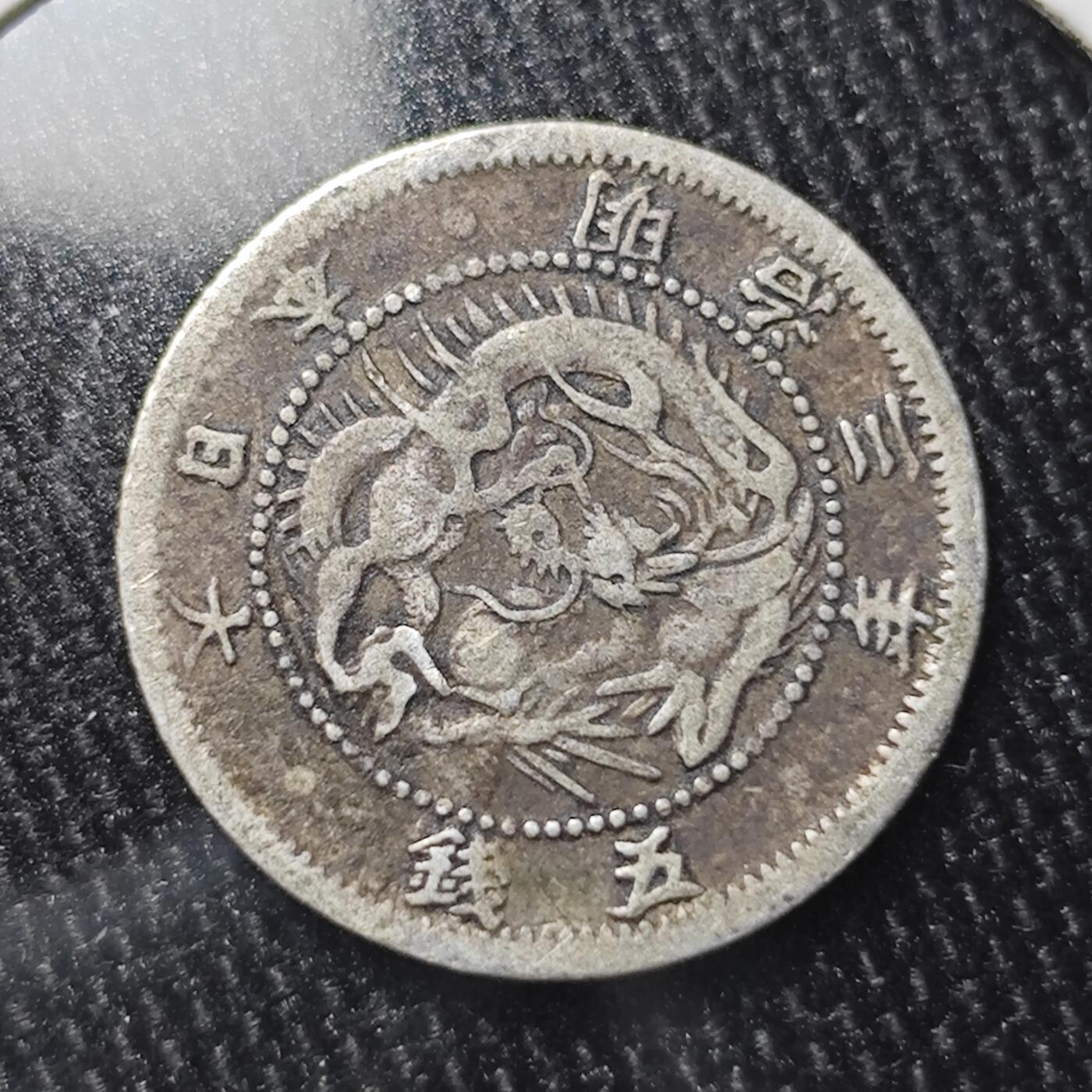 KK钱币收藏小铺 《批量/好品散币 套币 银币》专场 2月预留时间 周末发货