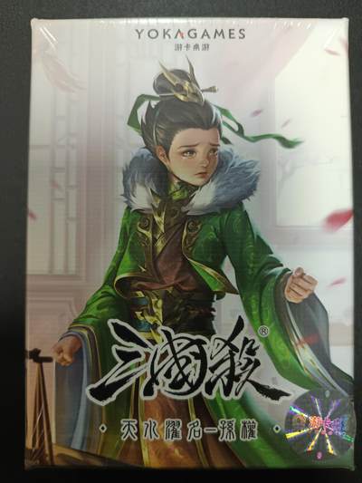 天玑星卡拍第一百零九期《7.31周四截拍》持续收拍收评中 满赠卡需备注 - 游卡桌游 三国杀 天水濯名-孙权 一盒未拆封