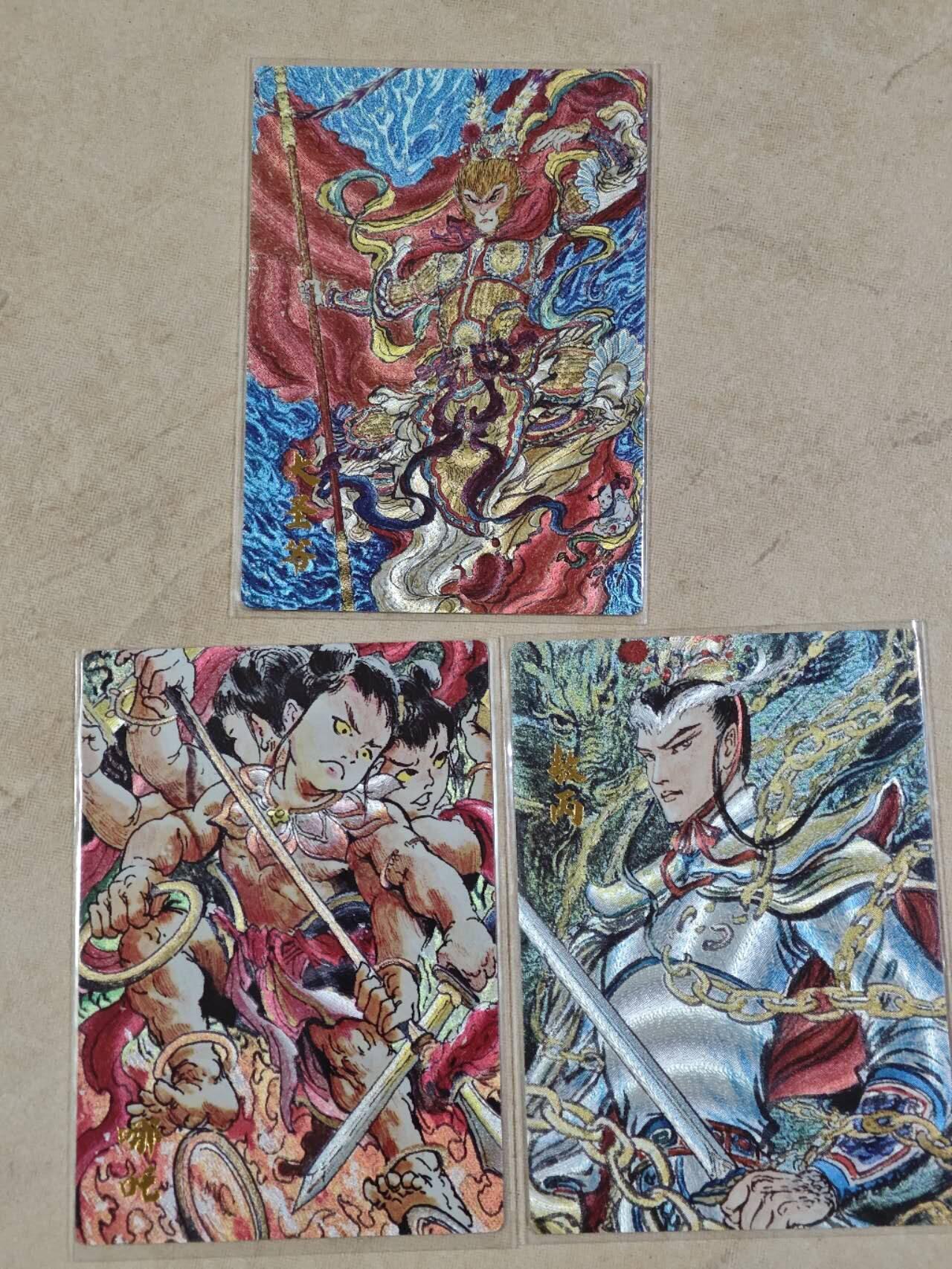 夜之极第二十六期 （7月26日周六晚6点半截拍，欢迎竞拍） 万象昆仑 三人物 粗闪