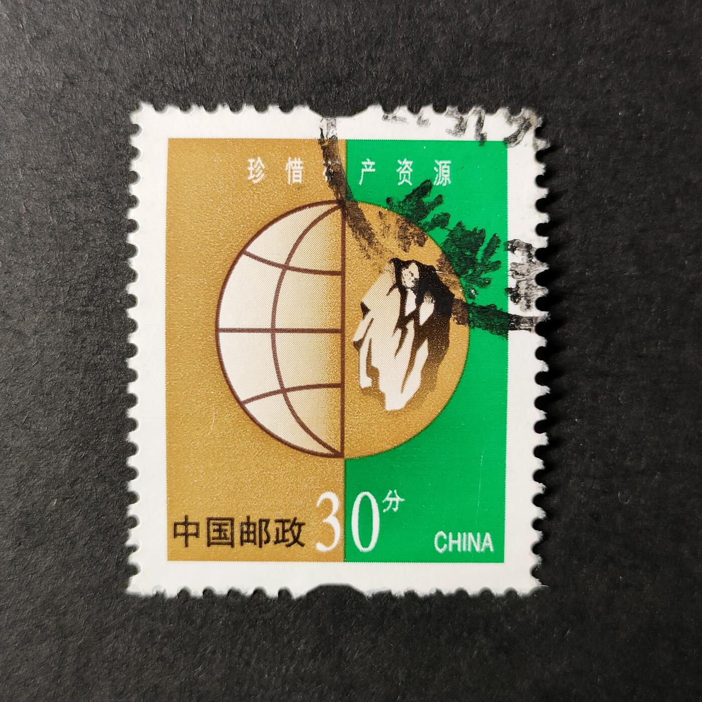 嘉禾收藏    【第268期】            无佣金、可寄存、满30元包邮