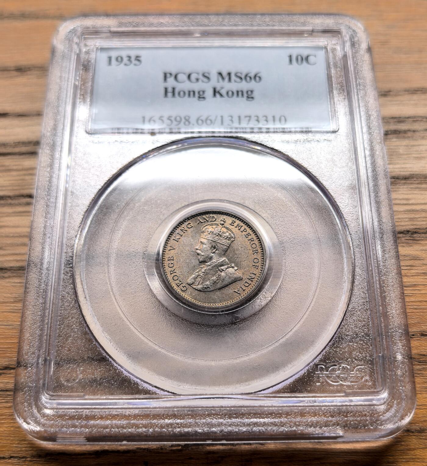 凡希社世界钱币微拍月度大拍（2025/07） 1935香港乔五壹毫PCGS-MS66