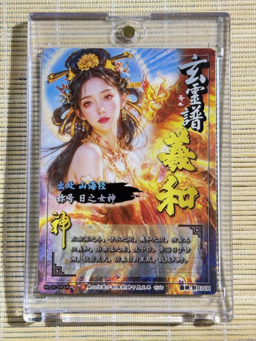 小浣熊卡拍 公益拍NO.2期，买家捡漏0佣金！卖家送拍0抽成！（周六晚8点30截拍，干就完了！）