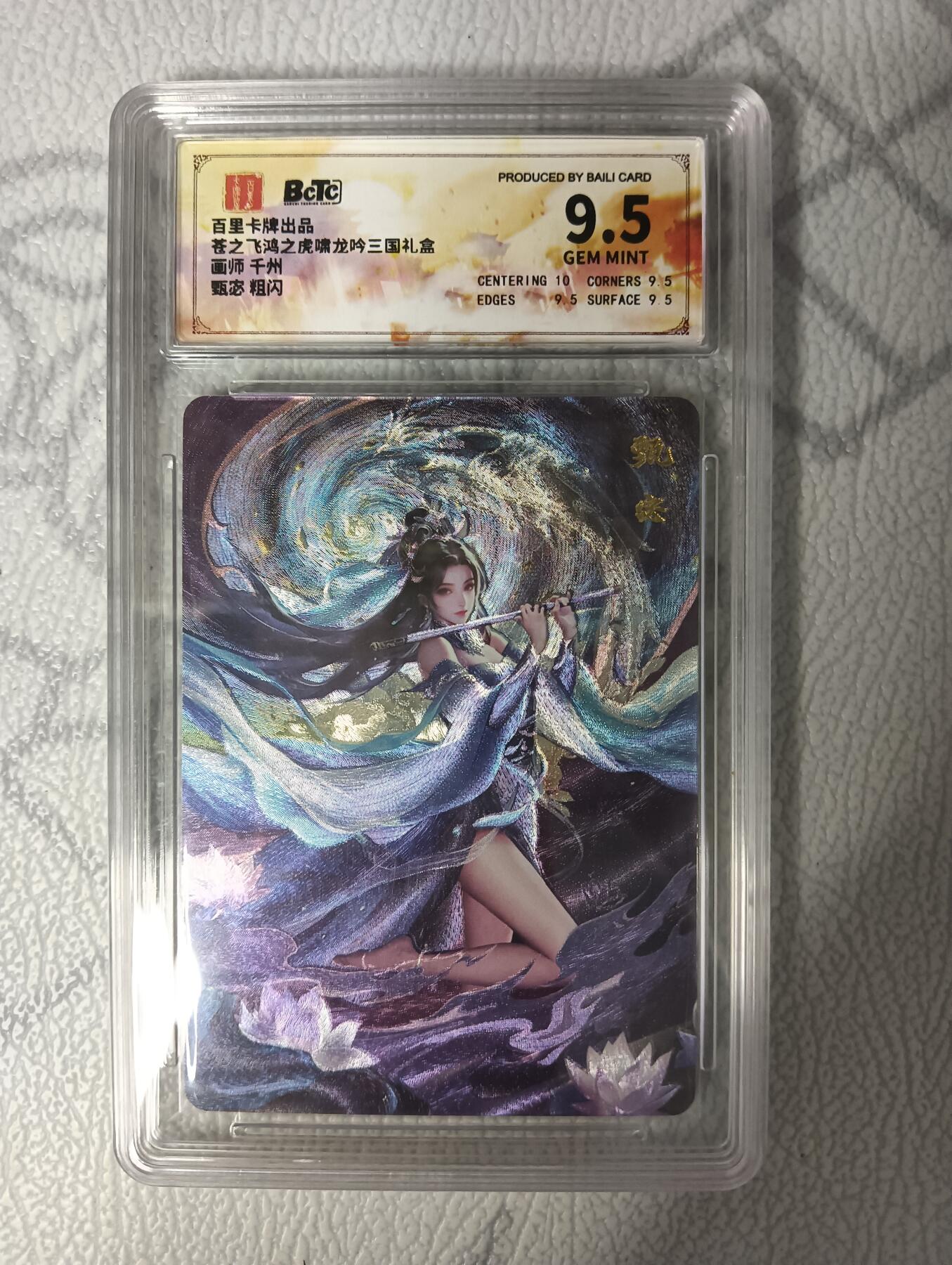 花开卡拍第32期（7月27号周日截拍，品控勿拍!!!拍品不寄存，运费5元，自制卡难免瑕疵，可能存在轻微撞角爆边等出厂瑕疵，品控介意勿拍！）