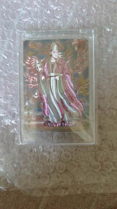 夜之极第二十六期 （7月26日周六晚6点半截拍，欢迎竞拍） - 【亲签】冯涛 四美男之卫玠 自封砖