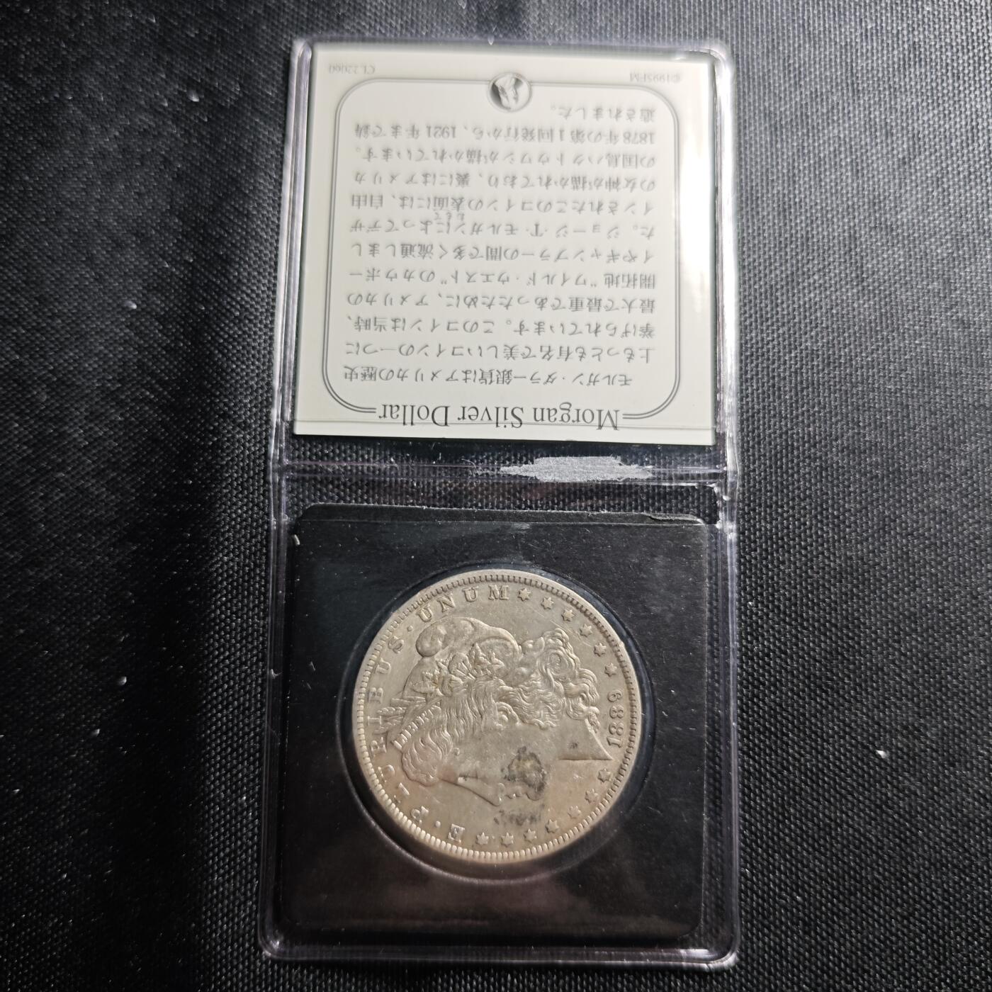 KK钱币收藏小铺 《批量/好品散币 套币 银币》专场 2月预留时间 周末发货