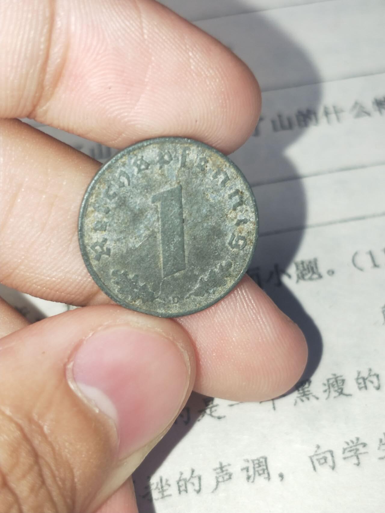 德意志1分芬尼