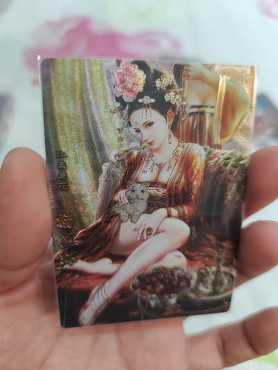 粗闪 杨玉环 品相完美 稀有卡 - 粗闪 杨玉环 品相完美 稀有卡