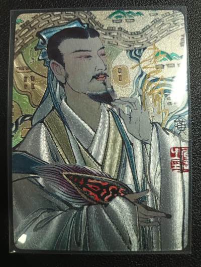天玑星卡拍第一百零九期《7.31周四截拍》持续收拍收评中 满赠卡需备注 - 【亲签卡】启读文化 李广 三国 诸葛亮 粗闪