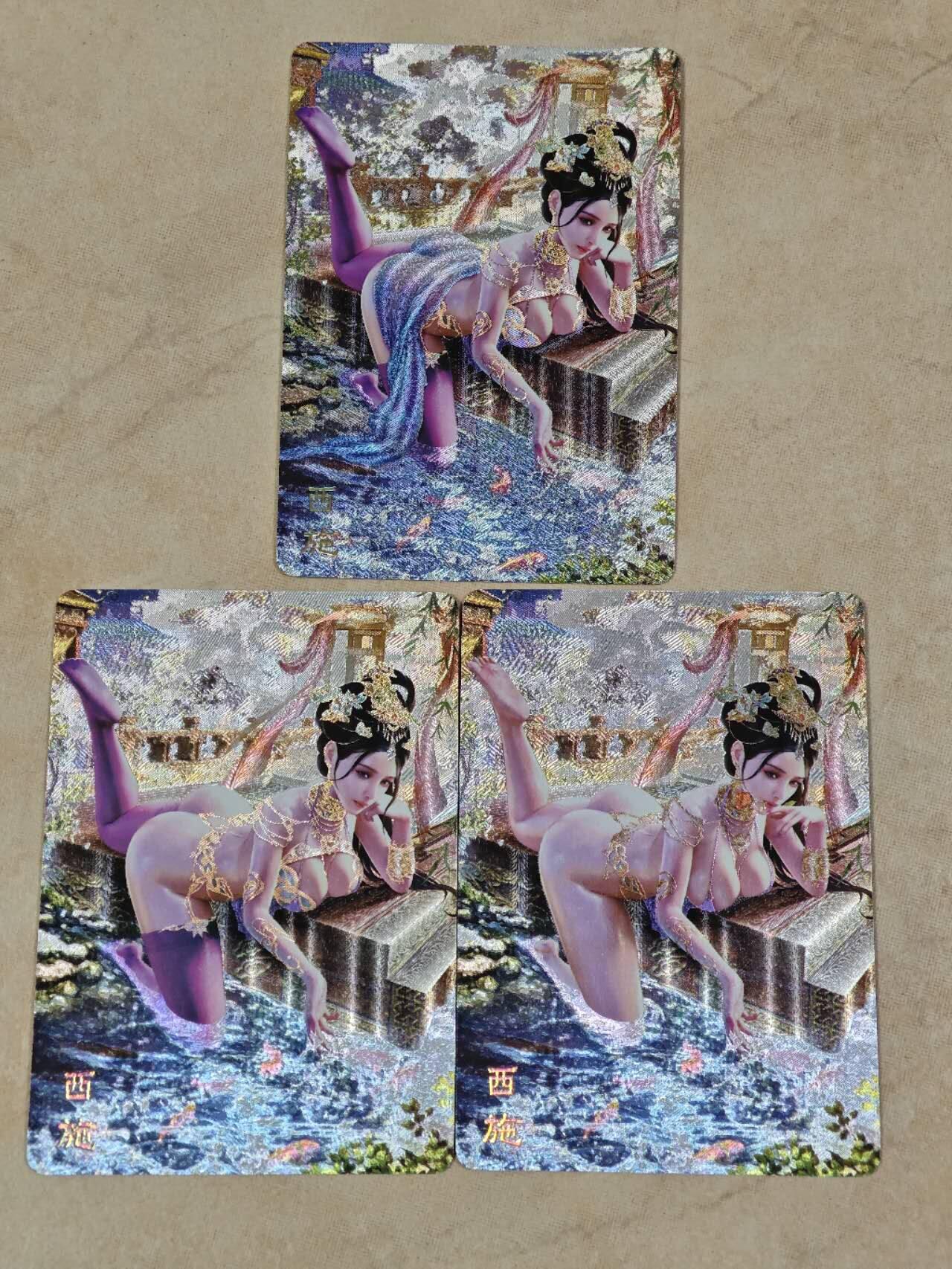 夜之极第二十六期 （7月26日周六晚6点半截拍，欢迎竞拍） 燎原 巴丁 貂蝉三服饰 粗闪