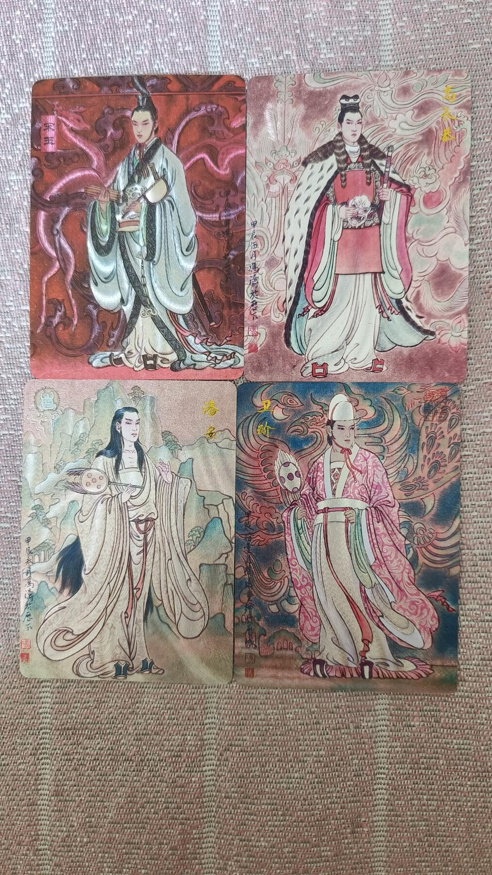 夜之极第二十六期 （7月26日周六晚6点半截拍，欢迎竞拍） 冯涛 四大美男 粗闪