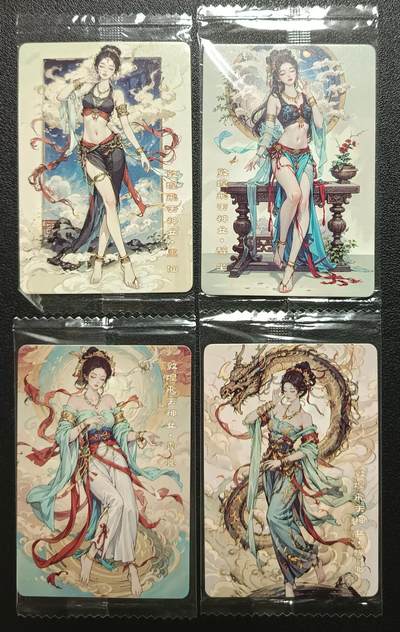 天玑星卡拍第一百零九期《7.31周四截拍》持续收拍收评中 满赠卡需备注 - 可可瑞听 敦煌飞天女神 画仙 醉坐 云裳 飘渺 普卡 四张