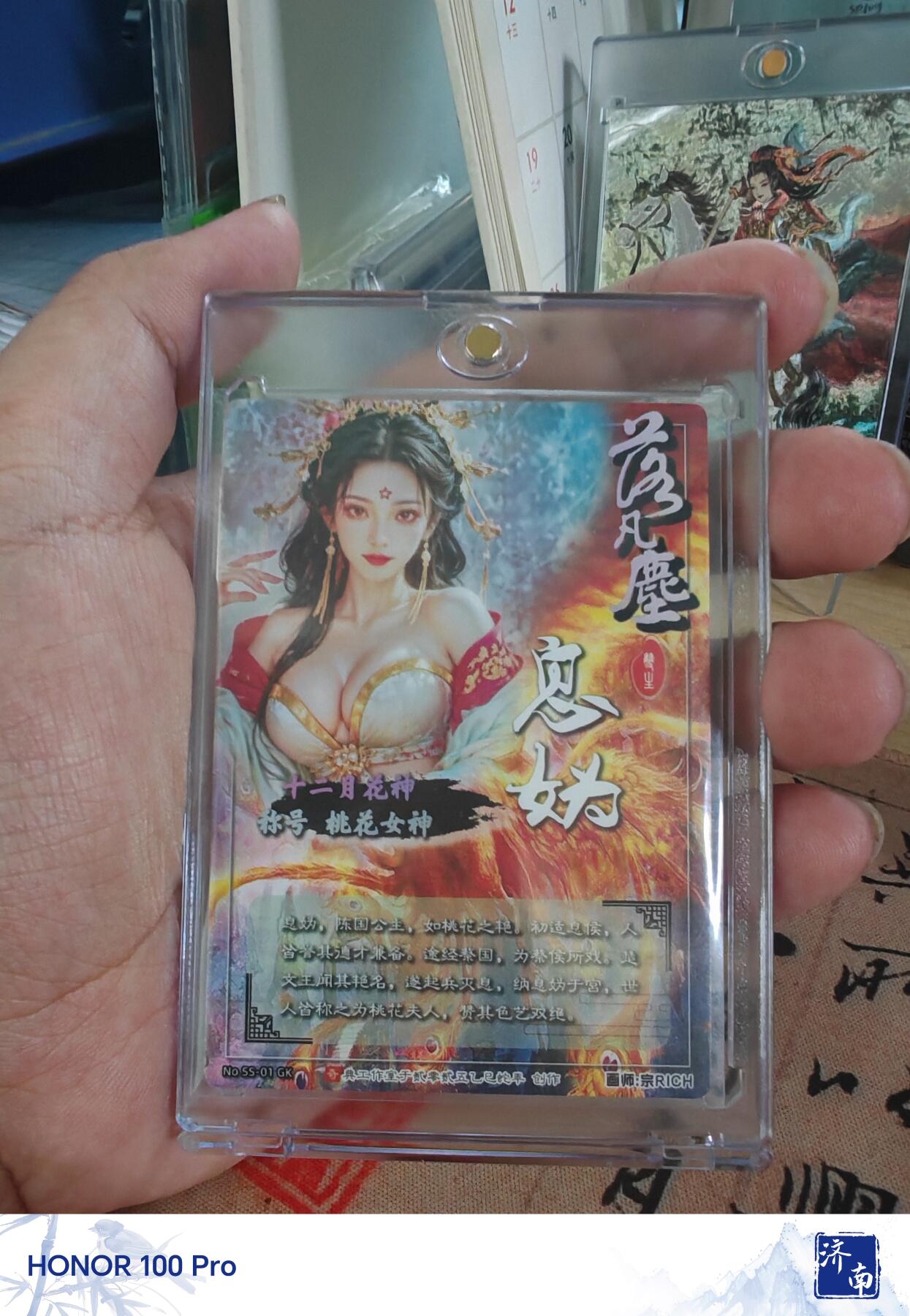 奇点卡牌 宗Rich 桃花女神 光刻