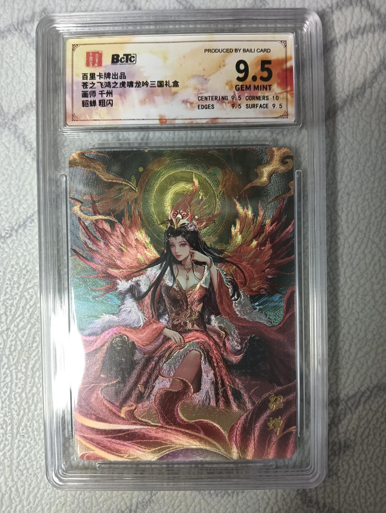 花开卡拍第32期（7月27号周日截拍，品控勿拍!!!拍品不寄存，运费5元，自制卡难免瑕疵，可能存在轻微撞角爆边等出厂瑕疵，品控介意勿拍！）