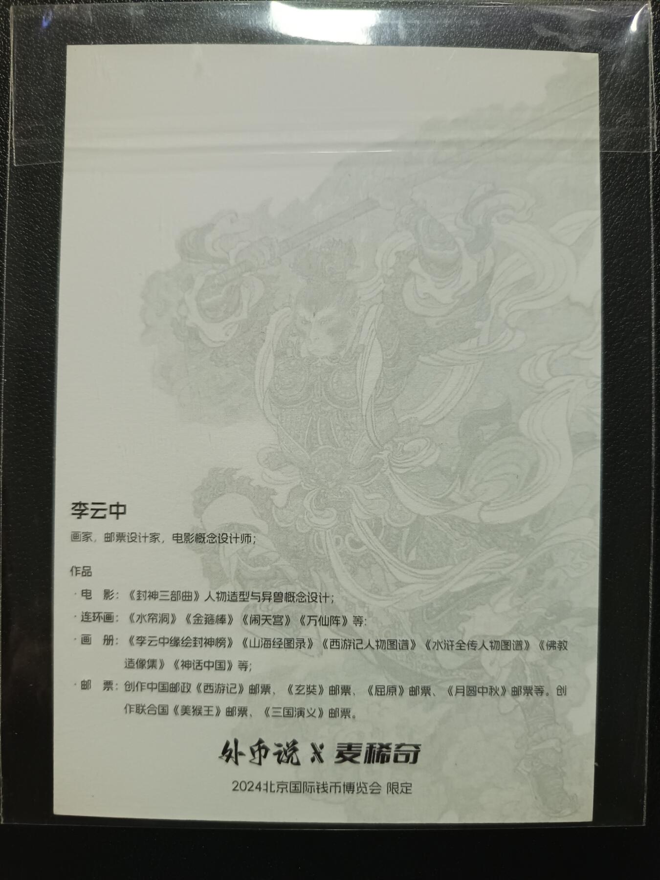 天玑星卡拍第一百零九期《7.31周四截拍》持续收拍收评中 满赠卡需备注