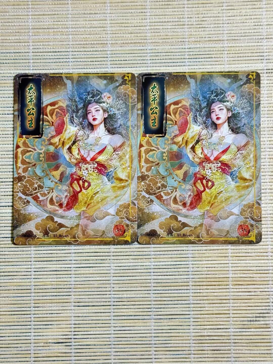 小浣熊卡拍 公益拍NO.2期，买家捡漏0佣金！卖家送拍0抽成！（周六晚8点30截拍，干就完了！）