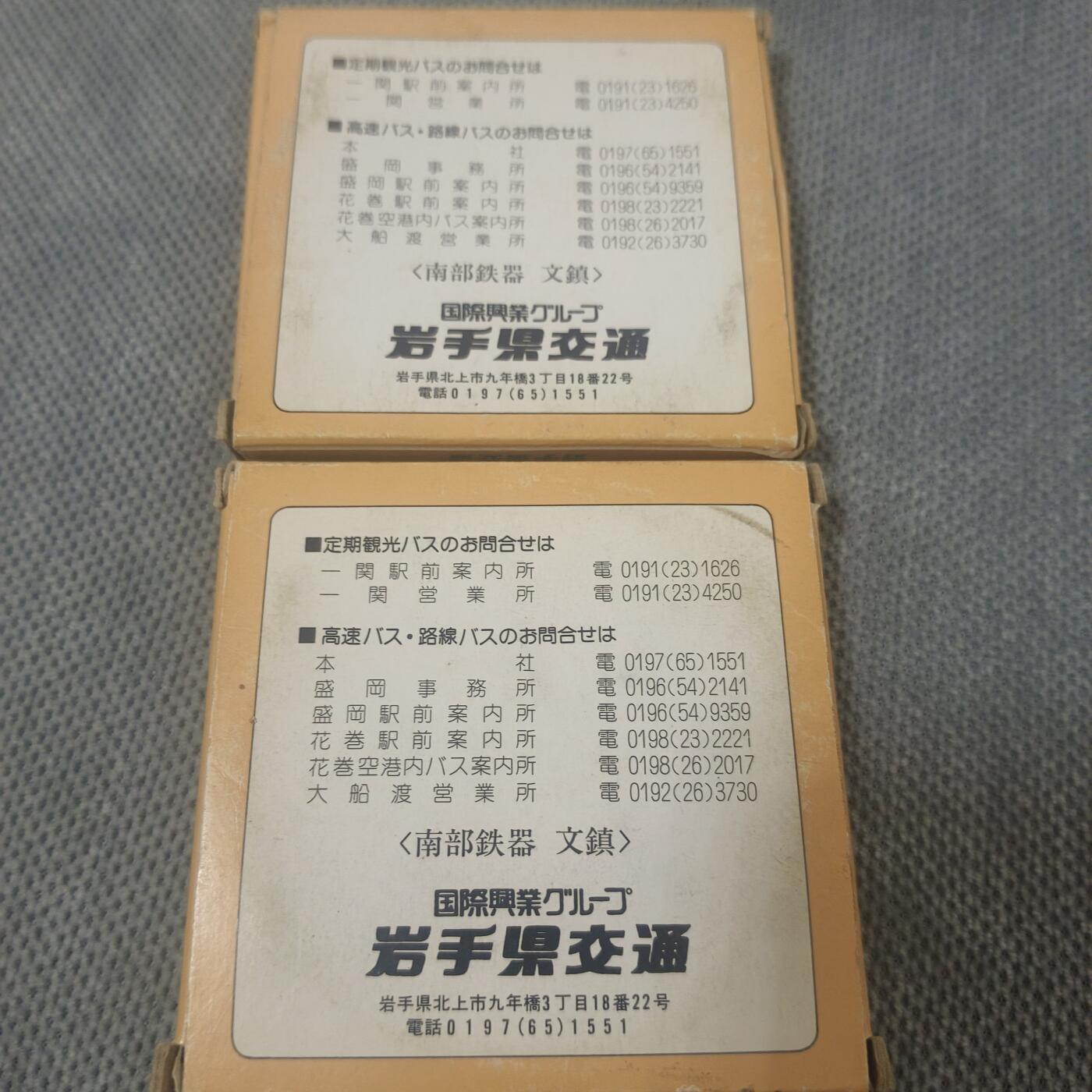 银币-章牌 纪念文镇 两个 直径83毫米 厚11毫米。全新带盒。