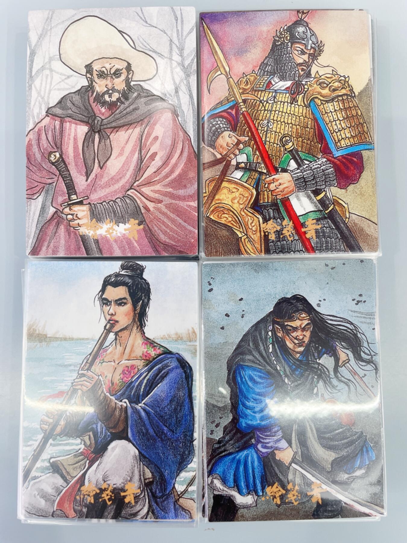 小浣熊卡拍 公益拍NO.2期，买家捡漏0佣金！卖家送拍0抽成！（周六晚8点30截拍，干就完了！） 【大全套】青笺绘 摩点梦回梁山 水浒108将 手绘复刻卡全套 