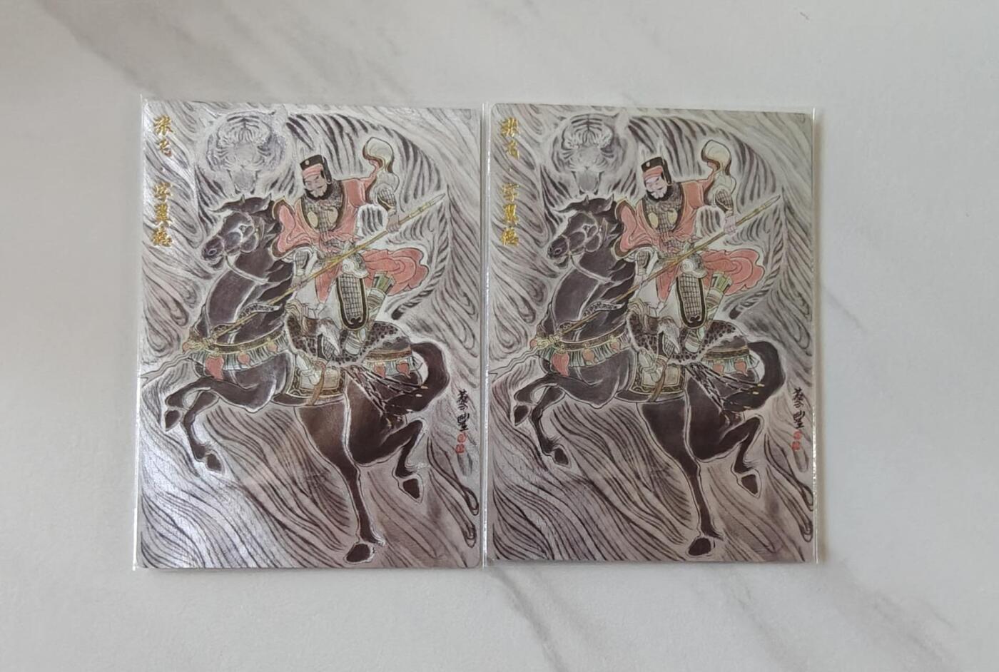 夜之极第二十六期 （7月26日周六晚6点半截拍，欢迎竞拍） 朵拉 魔盒 五虎征鸾 卢艺丰 张飞一对 粗闪