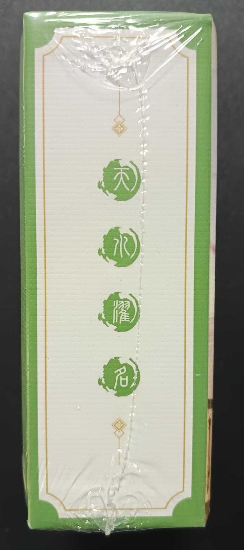 天玑星卡拍第一百零九期《7.31周四截拍》持续收拍收评中 满赠卡需备注 游卡桌游 三国杀 天水濯名-孙权 一盒未拆封