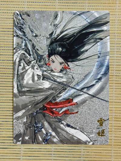 小浣熊卡拍 公益拍NO.2期，买家捡漏0佣金！卖家送拍0抽成！（周六晚8点30截拍，干就完了！） - 奇点卡牌 雪姬 粗闪1张