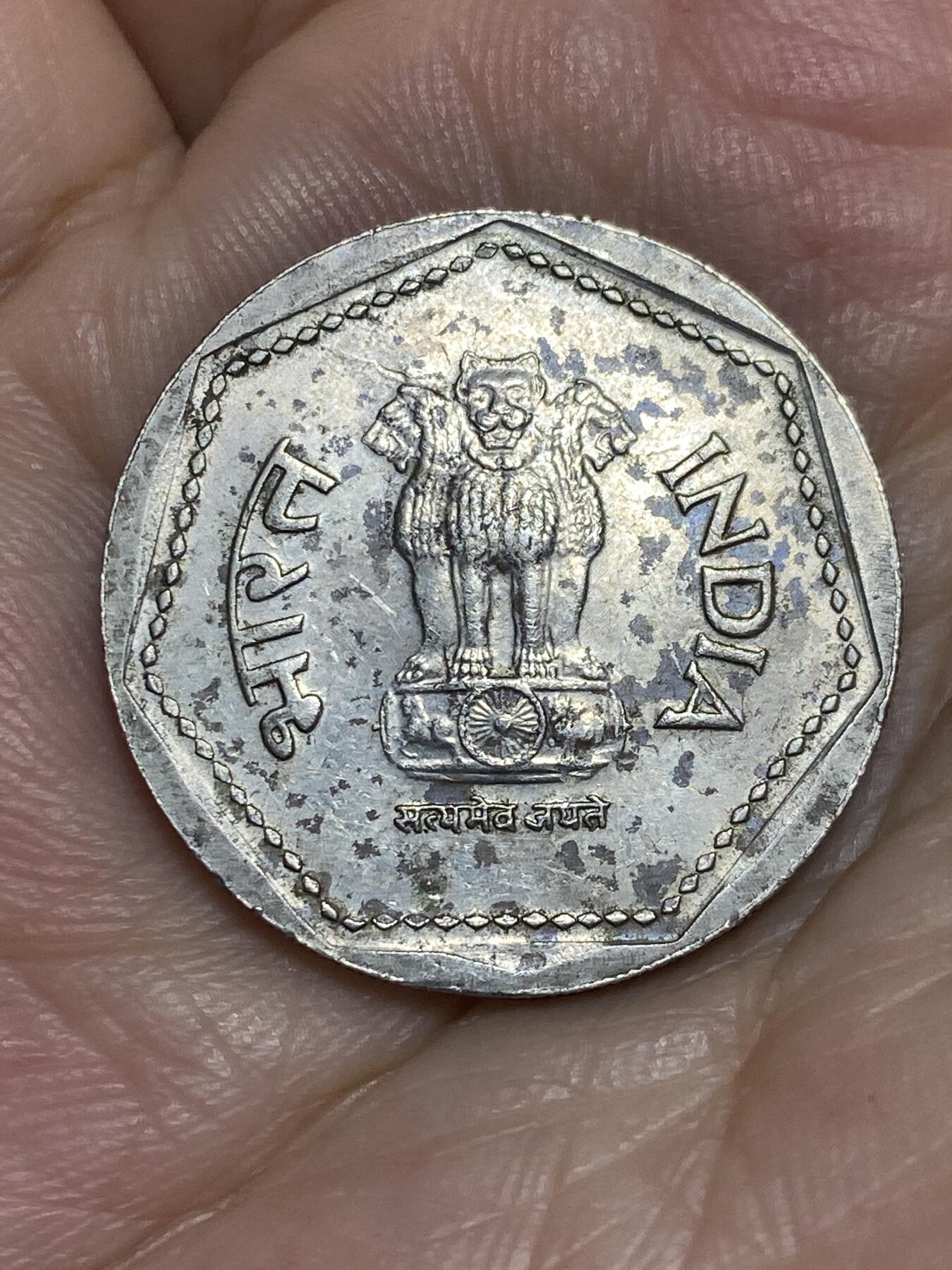 2025年第七十一场(总第九十七场）外国好品散币(免佣金) 印度🇮🇳1985年1卢比(第三套第五版，年份末尾数字下H标，英国伯明翰造，只发行1年)