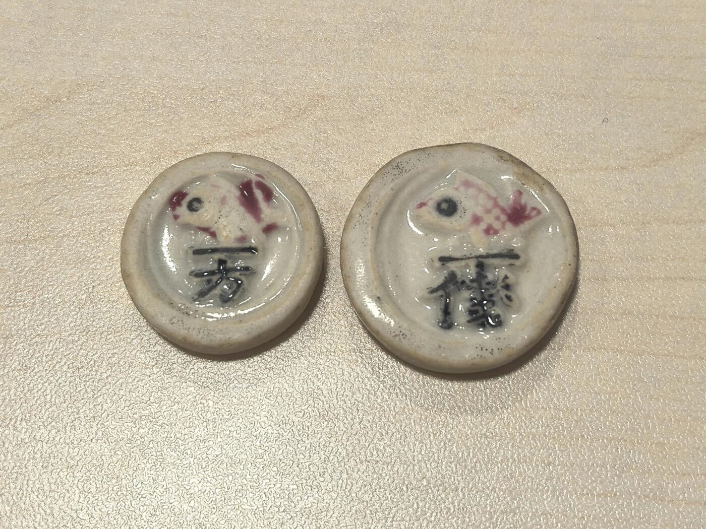 博洋堂暹罗陶瓷代用币专场拍卖暨第133期（全场包邮）