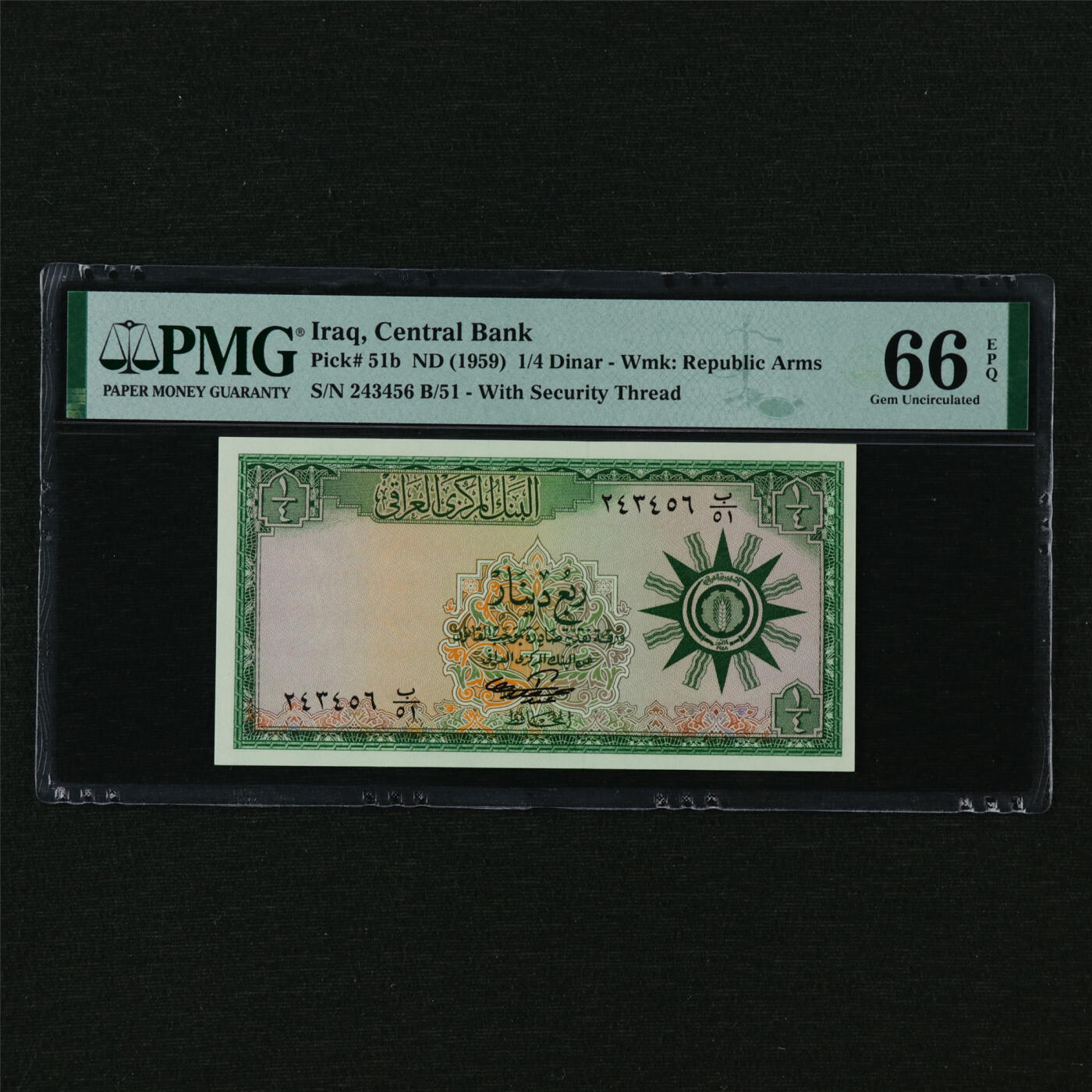 【亘邦集藏】第210期拍卖 1959年 伊拉克1/4第纳尔 PMG 66EPQ 243456 B/51