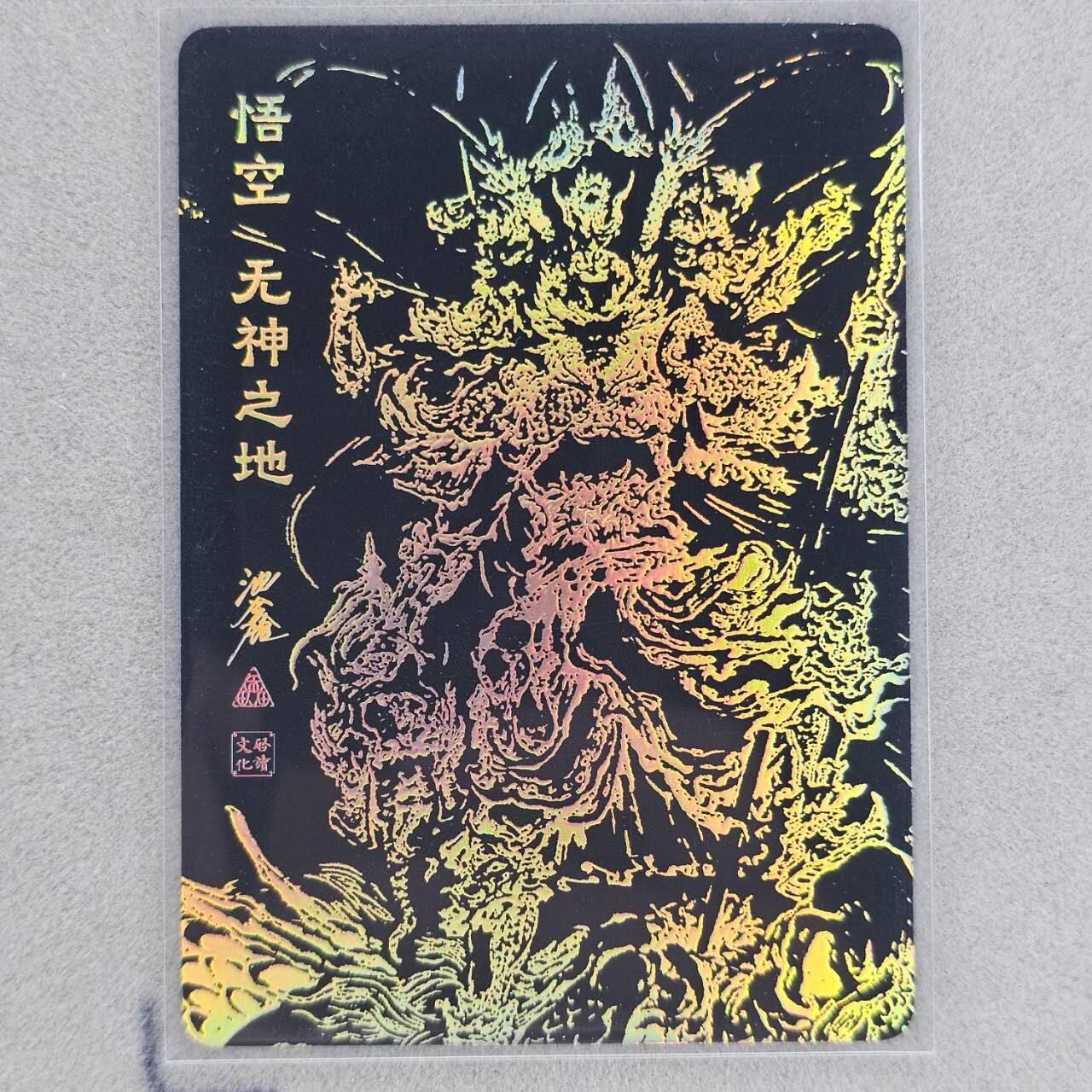 龙虎卡牌第四十七场 （无佣金，满120包邮，欢迎送拍）