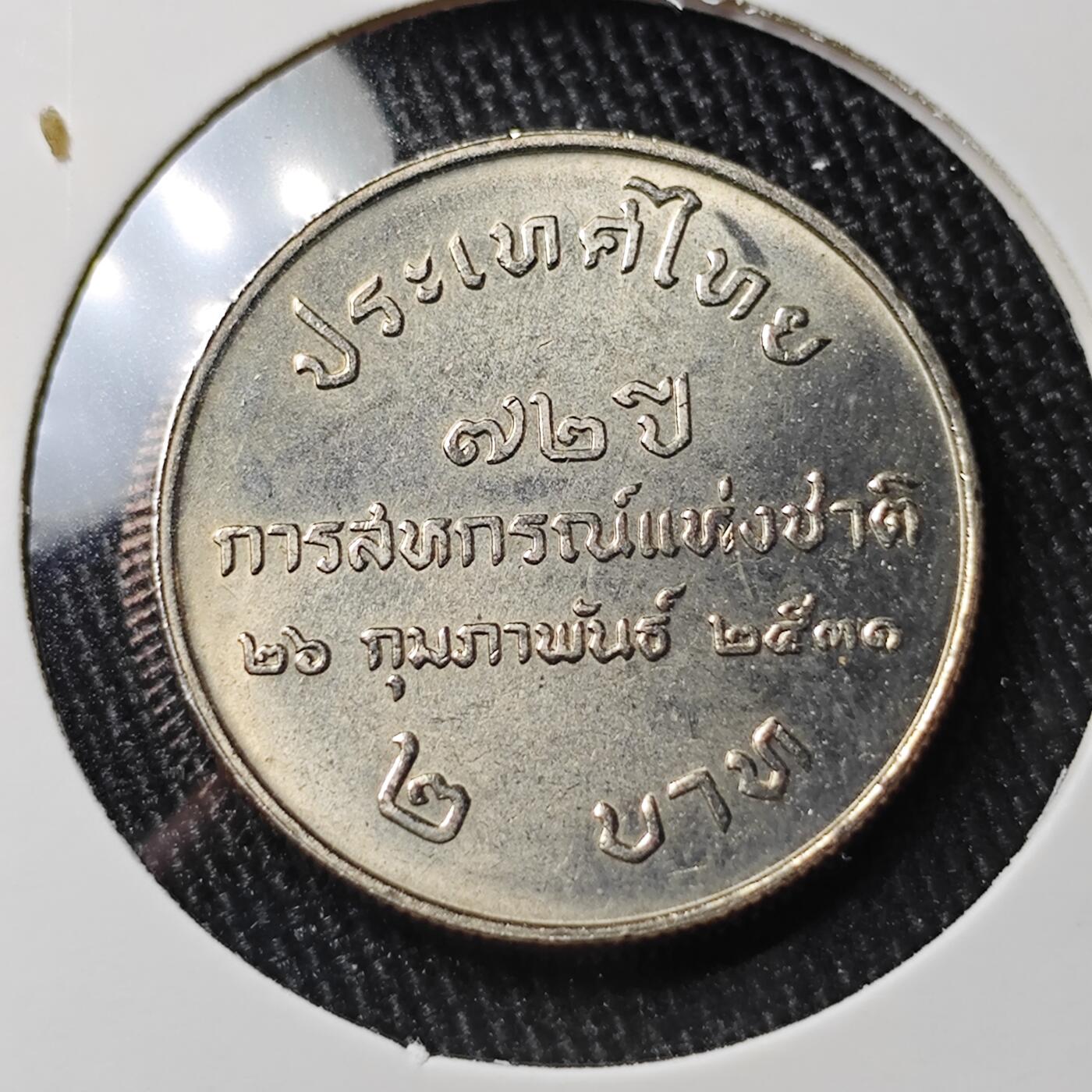 KK钱币收藏小铺 《批量/好品散币 套币 银币》专场 2月预留时间 周末发货