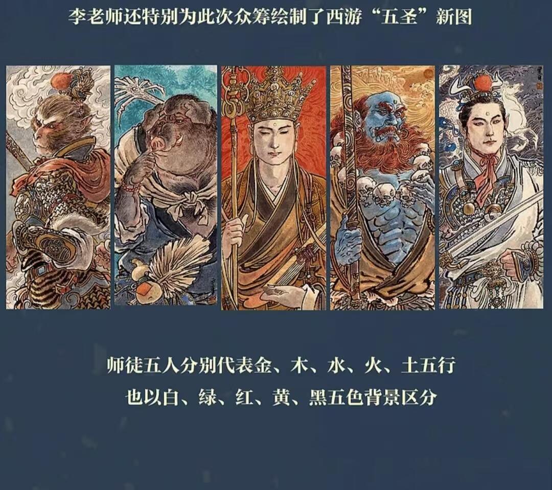 天玑星卡拍第一百零八期《7.28周一截拍》持续收拍收评中 满赠卡需备注 人文之宝 西游记五连专属卡砖 带异形卡 小卡 五圣各一套