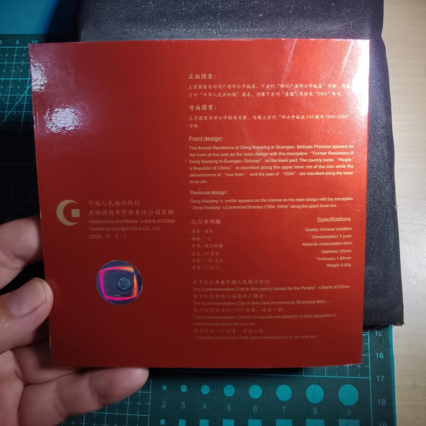 沼泽如烟--第799场